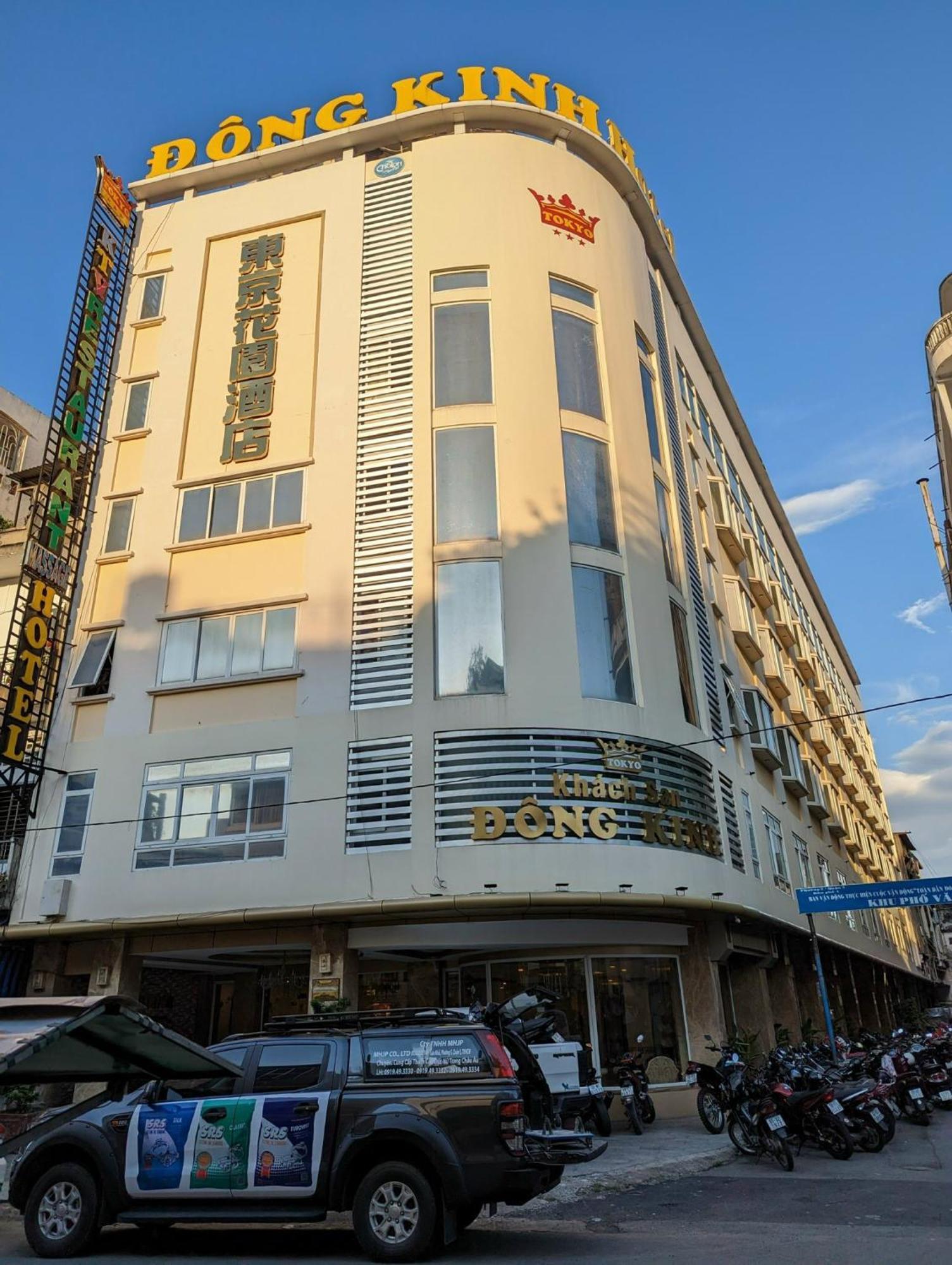 Dong Kinh Hotel Hô Chi Minh-Ville Extérieur photo